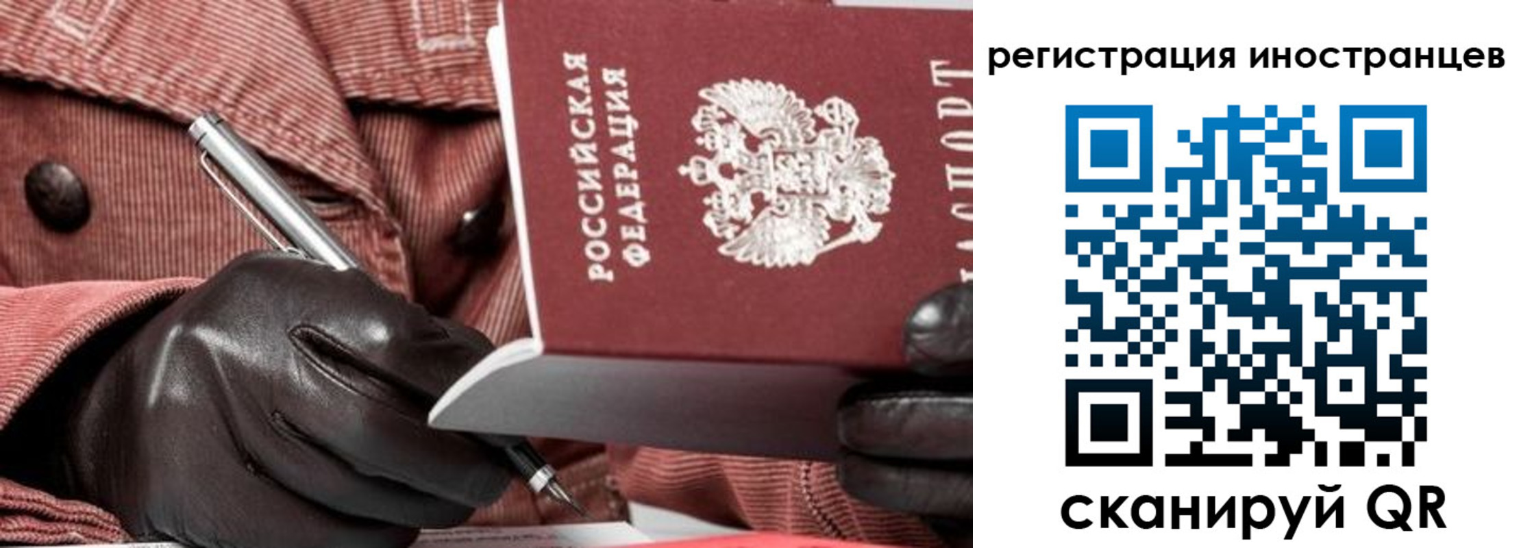 прописка для кредита в Усолье-Сибирском